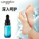 Longliqi snake venom foot solution, foot care solution, skin antibacterial solution, heavy special offer, 4 bottles of skin solution + cotton swab + anti-itch gel