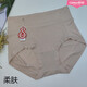 
Aida Aida high waist belly-closing women's underwear 15282 modal 15283 small belly breathable large size hip 15208 [3 packs] black + bud green + soft skin XL 175/105 suitable for 140-175Jin [Jin equals 0.5 kg]