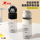 XTEP sports water cup portable men's and women's outdoor fitness summer heat-resistant anti-fall resistant food-grade tea kettle white