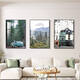 
Sanqihu living room decoration painting modern minimalist Nordic style landscape wall painting sofa background wall hanging painting triple wall 13582/13589/13581 Elegant gold frame crystal picture 60*80