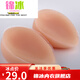 Jinbing Split Prosthetic Breast Self-adhesive Silicone Breasts for Female Crossdressing Water Drop-shaped Breasts A Cup 500g/Pair/Self-Adhesive Type Flat