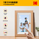 Kodak 702W Cadre photo numérique 7 pouces tactile haute définition Album photo électronique photo photo vidéo lecteur en bois couleur