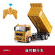 Aohai alloy version remote control dump truck dump truck children's simulation engineering vehicle remote control truck truck electric vehicle toy alloy version remote control dump truck [mechanical black/alloy car 3 sets of charging battery packs [random gift]