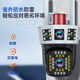
Koski HD surveillance camera outdoor waterproof monitor 360-degree no dead angle with night vision panoramic 4g home network wireless wifi mobile phone remote two-way voice intercom wifi model + three lens three images + full color tracking + intercom 64G memory
