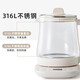 SUDISQR Subo Health Pot Tea Kettle Constant Temperature Kettle Insulated Commercial Water Boiling Integrated Electric Kettle Flower Teapot 316L Stainless Steel 1.5L Large Capacity YSH-J1 1.5L Upgraded Model with Filter 1.5L