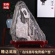 
Natural Taishan Stone Strange Stone Large Office Taishan Stone Dandai Living Room Really Backed by Rockery Rock Ornaments Authentic Taishan Stone A229-3880