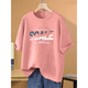 Pierre Cardin Burgundy Camiseta de manga corta para mujeres en verano Nuevo viajero versátil American American Retro Mid-longitud Top Ins 1047# Burgundy S [recomendado 80-100Jin [Jin equivale a 0.5 kg]]]