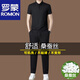 
Romon Men's Imitation Mulberry Silk Set Summer Thin T-Shirt Men's Short Sleeve T-Shirt Top Polo Base Shirt 9903 Light Gray Set One Size 130/190 [185-200Jin[Jin equals 0.5 kg]]