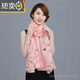 Jia'an Korean version of spring and autumn new solid color flower-cutting scarf for women long Organ yarn scarf shawl fashionable and fashionable autumn and winter versatile beige white