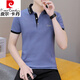 Pierre Cardin Revers Polo. Shirt Herren lässig atmungsaktiven kurzärmeligen T-Shirt reifen Männer Business Tie Button Shirt White Qy679 M 100-120jin [Jin gleich 0,5 kg]