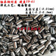 Yusenyi -Positionierungsstift Zylindrische Stiftrolle 9mm9*9/10/11/12/12/12/15/16/17/12/20/22/22mm 9*12200