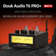 DOUK AUDIO T6 PRO+ Tube Bluetooth 5.1 Audiophile Level Home Small Amplifier Integrated Amplifier Yellow T6 PRO+ with 48V5A Gallium Nitride Power Supply