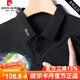 
Pierre cardin middle-aged father mulberry silk summer lapel t-shirt short-sleeved casual polo shirt new ice silk top men's new style 9196 white M 165 (recommended 100 Jin [Jin equals 0.5 kg]-120 Jin [Jin equals 0.5 kg])
