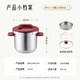 Lingfeng pressure cooker household explosion-proof pressure cooker stainless steel pressure cooker one-hand opening and closing universal gas induction cooker red with glass lid + steamer 22cm 7L
