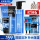 L'Oreal Herren Hautpflege-Set Wasser kann feuchtigkeitsspendende feuchtigkeitsspendende Ölkontrolle Gesichtsreiniger-Lotion Toner 520 Geschenke für Jungen 5] Wasser kann das dreiteilige Set mit Feuchtigkeit versorgen