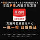 轩尼诗（Hennessy）XO 法国干邑白兰地原瓶原装进口洋酒带盒 （海外版） 新款轩尼诗XO700mL1瓶 海外版