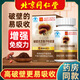 
Tongrentang Ganoderma lucidum spore powder, Broken Wall Ganoderma lucidum spore powder capsule, Postoperative nutritional products for adults, middle-aged and elderly people, 60 capsules/bottle North 60 capsules/bottle Beijing Tongrentang Broken Wall Ganoderma lucidum spore powder capsule