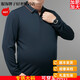 
MONTAGUT light luxury men's spring wool long-sleeved T-shirt fat man loose plus fat plus size fat middle-aged and elderly father wear POL 9923 black average size 210/120275 to 300 Jin [Jin equals 0.5 kg]