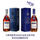 Martell Blue Belt XO Grad Cognac Wein in Frankreich Beste Geschenke Blue Belt 500 ml 1 Flasche +50 ml