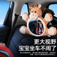 Yusenyi Car Car Child Safety Sitz mit Korbbaby Baby Reflektor Baby Kognitive Innenraum Beobachtung Spiegel Rückspiegel Export koreanische Sika -Hirschbaby Reflektor