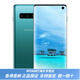 Samsung (Samsung)/ Galaxy S10 SM-G9730 S10 + Plus S10E Teléfono móvil dual de doble ranura para darle a la novia y novio Charcoal Crystal Black 4G Network Full Standard 8GB + 128 GB continental China continental