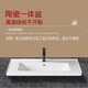 Gabinete de baño de acero inoxidable Jomoo Cerámica Integrada Combinación de cuenca integrada Combinación de gabinete de roca moderno combinación Washbasin WP-9922-1 900*480 ml de juego de gabinete