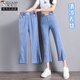 
Woodpecker (TUCANO) Tiansi Jeans Women's Slit Pants Summer Thin High Waist Large Size Small Slim and Elastic Fringe Pants 702# Blue Cropped Pants S