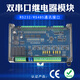 Yuechangsheng RS232/485/TCP Modbusrtu протокол удаленный аналоговый приобретение аналогового сбора.