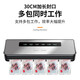 
Xiaomi Ecological Chain Vacuum Seal Machine Vacuum Fresh Preservation Machine Household Small Sealing Machine Automatic Food Plastic Seal Machine Packaging Machine Black and Ash Get 30 20*30 Pattern Bags FKJ-9900
