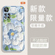 怡亨适用红米Note11pro手机壳镜头全包新款透明硅胶软壳春日花园防摔气囊男女保护套亲肤手感拒绝单调 ou1365绿蕊兔趣 红米NOTE11PRO【单壳】
