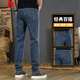 Pierre Cardin 1 Meter 9 hohe Jeans für die trendige, vielseitige, elastische, elastische Männerhose für Männer schlanke Fit 2 Meter lange Hosen Ke9901 Leichte blau-erweiterte Version M 28 Größe [Taille 2,1 Fuß] Hosenlänge 110c