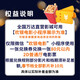 <Xun Qin Ji> Wanda Cinema General Hall 2D Movie Voucher must make up the difference for some schedules