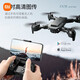 Xiaomi (MI) GPS UAV Aerial Photography 10,000 Meters High Definition 8K Quadcopter Remote Control Flying Brushless Motor No Basic Aerial Photography Free 1 Total Four Batteries - 5G Image Transmission