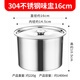 JOBO 304 stainless steel flavor cup seasoning jar lard jar with lid 16cm commercial catering kitchen seasoning jar