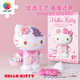奢赞3D-JP三丽鸥Hello Kitty拼装积木造型立体拼图潮玩手办摆件礼物 复古未来(F1047)