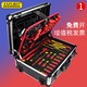 JPHZNB German VDE certified 1000V insulated tool set wrench screwdriver electrician special tool box suitcase series F 224220F