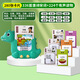 Hurong Children's Bilingual Enlightenment Audio Children's Song Literacy Card Machine Baby Learning Card Machine Dinosaur Model-510 Chinese and English Content