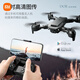 Xiaomi GPS DRONE Photographie aérienne 10 000 mètres à haute définition 8k quadcopter télécommandé Aircraft Gift pour enfants Player 6k Haute définition Double appareil photo 540 Évitement du laser