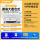 Canon G3881/389O/3891 Цветные чернильные резервуары Автоматическая двусторонняя струйная интегрированная копия и сканирование беспроводного WeChat Remote G3881+ Xiaobai Learning and Printing VIP-официальный официальный стандарт.