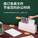 DELI热熔装订机A4办公标书合同书本无需打孔3882 14671封套胶装机家用全自动封套机文件合同封套装 14672套餐一:送2mm热熔封套10个