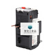 JR28-25/36/93 thermal overload relay LR2-D13/D23/D33 thermal relay 0.1A-93A protection JR28-93 30-40A LR2-D33