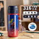 Disney (Disney) Children's Thermos Cup Straw 316 Acero inoxidable directamente para que los estudiantes de la escuela primaria de hombres y mujeres vayan a la escuela, la Copa de agua doble para beber Pantera Negra Termos Copa 450ml-6195