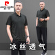 Pier Cardin High-End High-End mittleren und ältere Männer-T-Shirt-T-Shirt-Kurzärmel-Sommer-Eisseidenanzug Herren-Sportbekleidung Vaters Anzug 2025 Vatertag 756 Schwarz [kurze Ärmel + Hosen] l [Gewicht 100-120 Jin [Jin gleich 0,5 kg]]