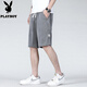 
Playboy Summer Thin Tennis Denim Shorts Men's Loose Straight Cropped Pants Ice Silk Sports Beach Pants 1049 Blue XL