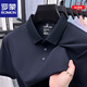 Romon Brand Summer Nuevo polo de manga corta Narkless Narkless para hombres para hombres para hombres para hombres para hombres de color sólido casual, sin escalecimiento, arroz de arroz de arroz ligero P M 100-125 Jin [Jin Equita 0.5 kg]
