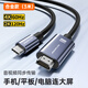ULT-uniteType-C转HDMI2.1转换器线投屏4K高清转接头macbook笔记本电脑手机平板外接电视显示器3米