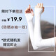 FitonTon遮阳帽男夏季防紫外线户外太阳帽无痕一体冰丝空顶帽大帽檐运动帽