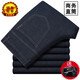 Tiger City Jeans Herren mittleren Alters loser klarer Casual Hosen Herbst und Winter Dicke Elastizitätsgeschäft ohne bügeln Männerhosen 1381 Einfacher schwarz 30 Taillenkreis 2 Fuß 3
