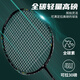 YONEX尤尼克斯羽毛球拍全碳素均衡经典弓箭ARC2黑绿4U5已穿25磅附手胶