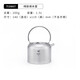 Kaisi Titanium Kettle Outdoor Coffee Pot Camping Portable Titanium Tea Set Ti3907- 1500ml